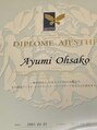 美サロン ピーアンドイー 本店(P&E)/Ayumi　Ohsako