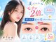 エルア 那覇おもろまち(elua)の写真
