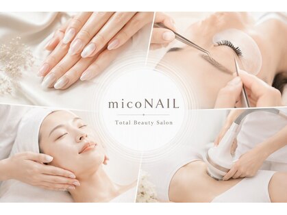 ミコネイル(micoNAIL)の写真