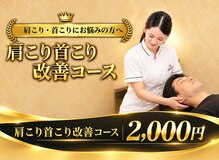 名古屋ハピネス鍼灸接骨院丸の内