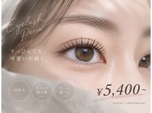 まつげパーマ専門店　Nuage【ニュアージュ】大阪梅田/パリジェンヌ/上下マツパの雰囲気（大人気◎根元からばっちりまつ毛のパリジェンヌラッシュリフト♪）