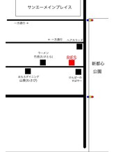 リーズ(RIES)/アクセス