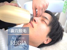 レイジア デイスパ 諏訪(DaySpa)の雰囲気（鼻毛や眉毛など特殊部位もこだわりの施術で脱毛可◎）