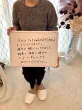 プレヴェール 神戸三宮/光フェイシャル感謝いたします