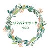 ニコ(NICO)ロゴ