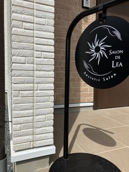 サロン ド レア(Salon de Lea)/ご自身に合ったケアのご提案を