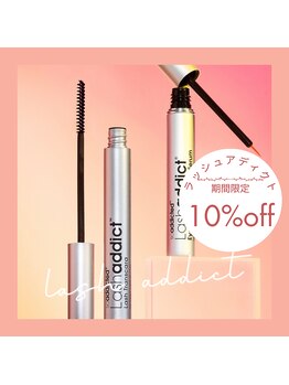 ミアン 名古屋(Mien)/ラッシュアディクトセール実施中