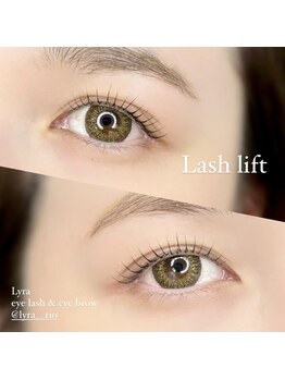 リラ 今店(Lyra)/似合わせラッシュリフト