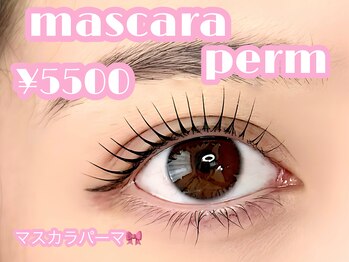 ウアラ(uala)/ラッシュリフト(まつげパーマ)