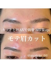 モテテ(motete)/お客様施術例☆栄本店