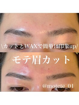 モテテ(motete)/お客様施術例☆栄本店