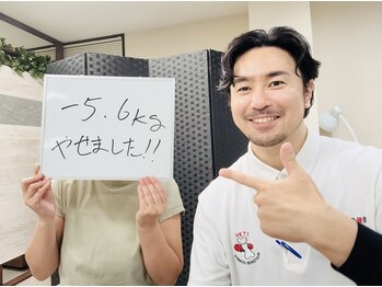 門前仲町イエティ鍼灸整骨院（旧：イエティ鍼灸整骨院）/-5.6キロ痩せました(^.^)