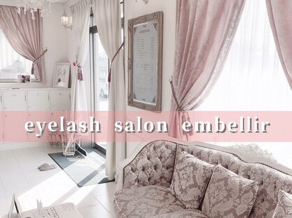 アンベリール(embellir)の写真