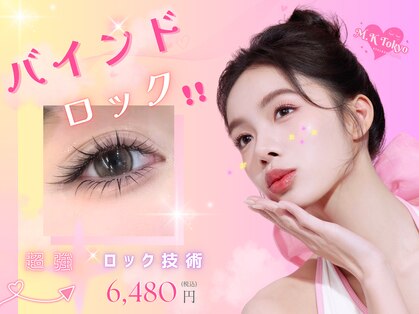 エムケートウキョウ(M.K Tokyo)の写真