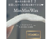 アールネイルズ(R Nails)