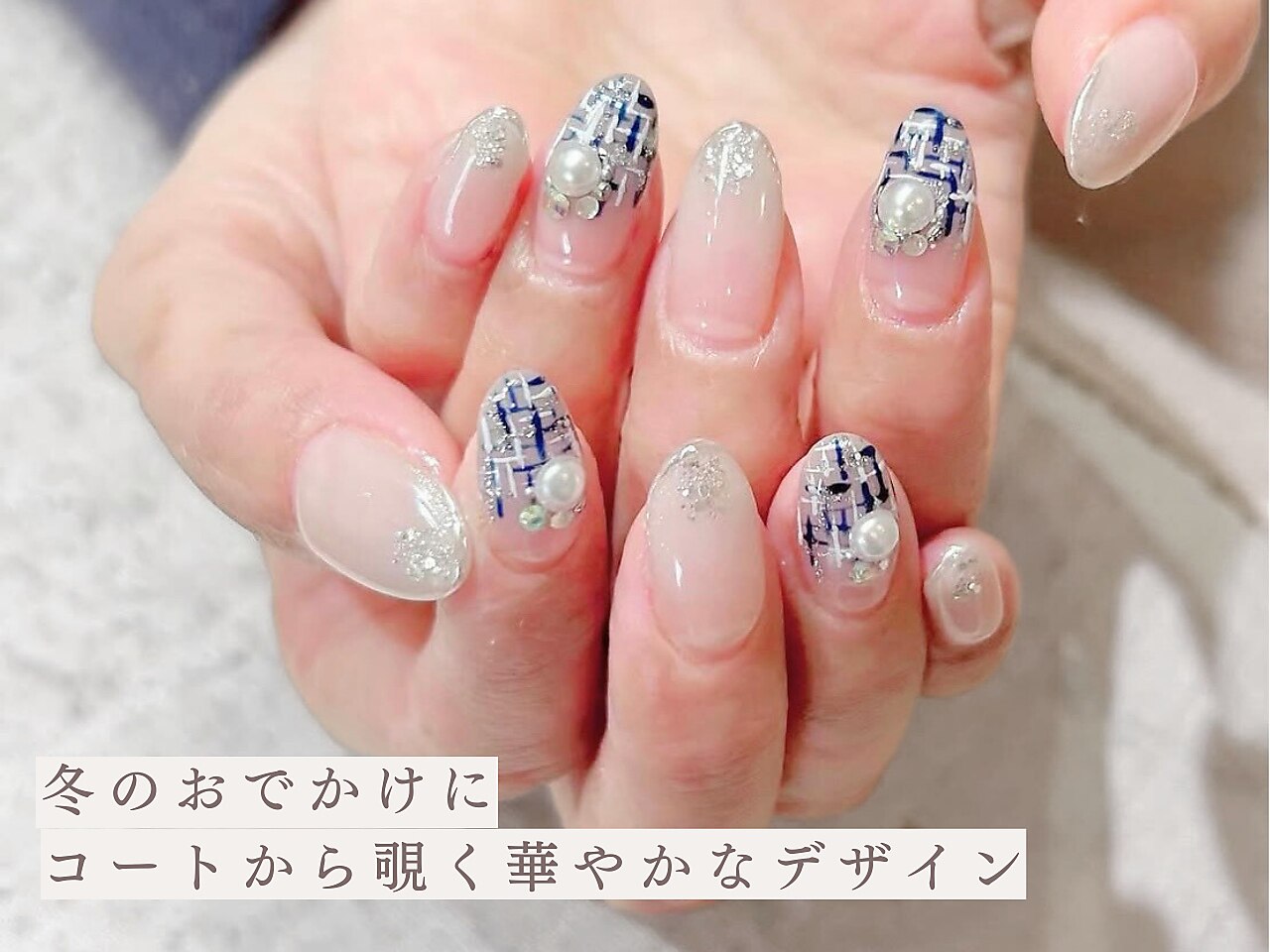 ピッピ 桜新町店(peep PEEP)｜ホットペッパービューティー