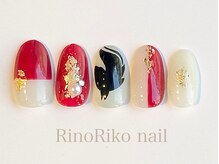 リノリコ 阿佐ヶ谷店(RinoRiko)/お正月 3 &nbsp;2026