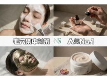 ナチュラ ソース(NatureSouce)