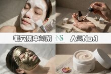 ナチュラ ソース(NatureSouce)