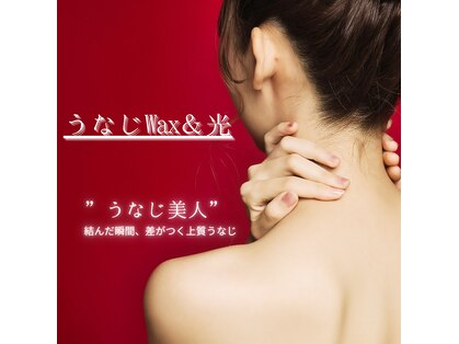 ミセルラボラゾ 久留米店(Misel Labo Lazo)の写真