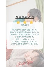 幸鍼灸整体院 武庫之荘院/整体・鍼灸・姿勢・マッサージ