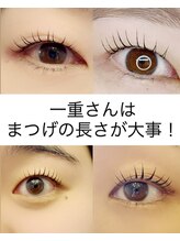 グロウビューティー(grow beauty)/