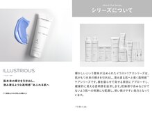 テリー(Terry)/【CHRISTINA】 ILLUSTRIOUS