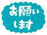 口コミクーポン