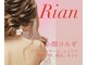 リアン 津店(Rian)の写真