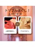 凄腕テクニックで前後からのトリプルほぐし！3D肩甲骨剥がし＋デコルテほぐし