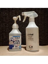 織絲/全て徹底アルコール除菌＆検温