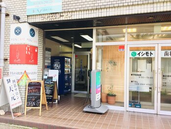 ララシエラ 新潟駅前店(LALA SIERRA)/当店の入っているビルの入口です