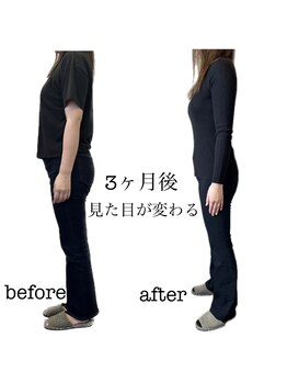 beauty salon からだ美人/通ってまだ3ヶ月