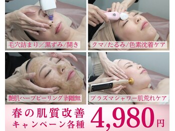 アリュールビューティー 下高井戸店(ALLURE BEAUTY)