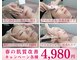 アリュールビューティー 下高井戸店(ALLURE BEAUTY)の写真