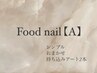 フットネイル【A】¥6500～¥8500