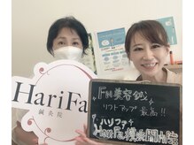 ハリファ鍼灸院 横浜関内院(HariFa鍼灸院)/お客様様と♪美容鍼