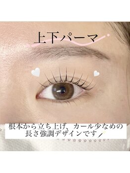 キーバイマグモモ(KYE by Mag momo)/上下パーマ/まつげパーマ