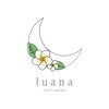 ルアナ(luana)のお店ロゴ