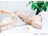 【全身カイロ&ヘッドスパ】¥8,000→¥6,000