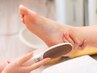 FOOT《甘皮ケア/足裏角質除去&本格リンパマッサージ》ガサガサ足脱出☆6600