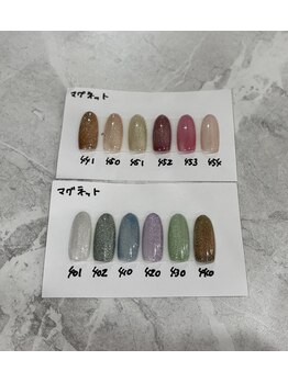 はあとねいる 富山高岡店/