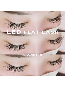 カシェット(cachette)/LEDエクステ