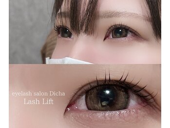 ディッチャ(Dicha)/◇ラッシュリフト◇