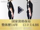 リベスト(RE:BEST)の写真