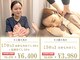 リフレッシュセンター リラックス 西新宿店の写真