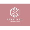 サカイネイル 梅田店(SAKAI NAIL)のお店ロゴ