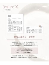 クラルテ(Clarte)/