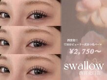 スワロ 西宮北口店(Swallow)