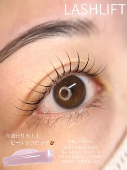 リフティ 魚町店(Lifty)/